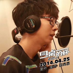 鸡巴太大好粗口述视频
