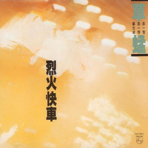 鸡巴太大好粗口述视频
