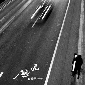 鸡巴太大好粗口述视频
